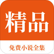 直播下注APP官方官网